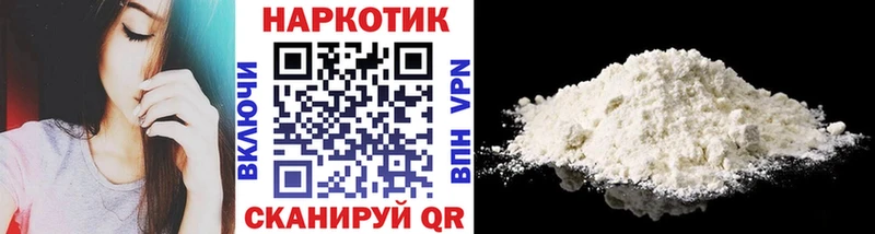 Купить Люберцы Cocaine  СОЛЬ  МАРИХУАНА  Героин  Мефедрон 