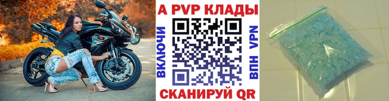 Alfa_PVP VHQ  цены   KRAKEN как зайти  Люберцы 