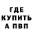 Экстази Cube Yermakhan Bolatov