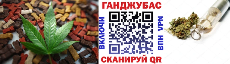 где купить наркоту  Люберцы  Печенье с ТГК конопля 