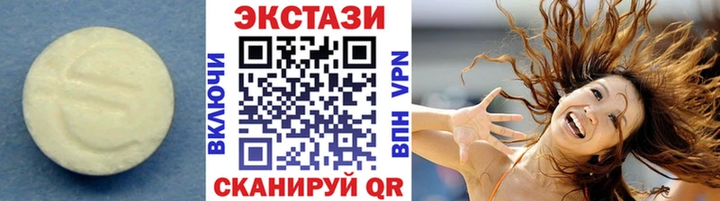 ЭКСТАЗИ Cube  Люберцы 