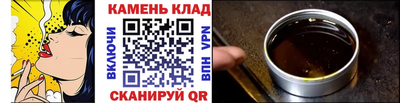 ГАШ Cannabis  Люберцы 