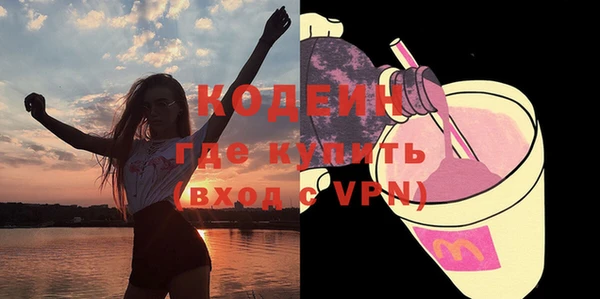 альфа пвп VHQ Алзамай