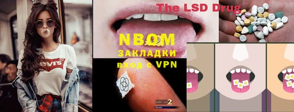 альфа пвп VHQ Алзамай