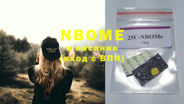 спиды Алексеевка