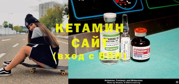 альфа пвп VHQ Алзамай