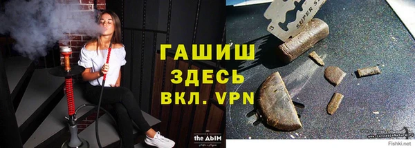 альфа пвп VHQ Алзамай