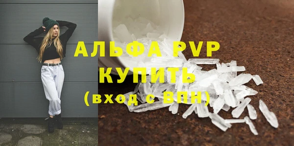 альфа пвп VHQ Алзамай