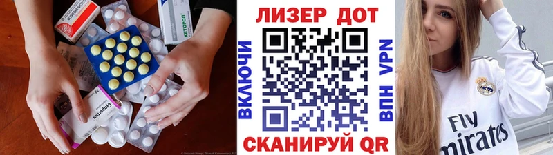 Лсд 25 экстази кислота  мега как войти  Люберцы 
