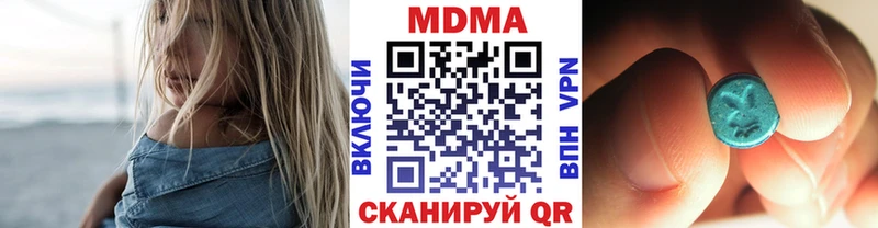 МДМА кристаллы  Люберцы 