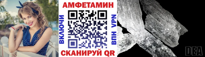 Первитин мет  Люберцы 