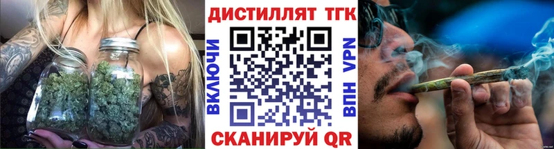 Дистиллят ТГК THC oil  darknet Telegram  Люберцы 