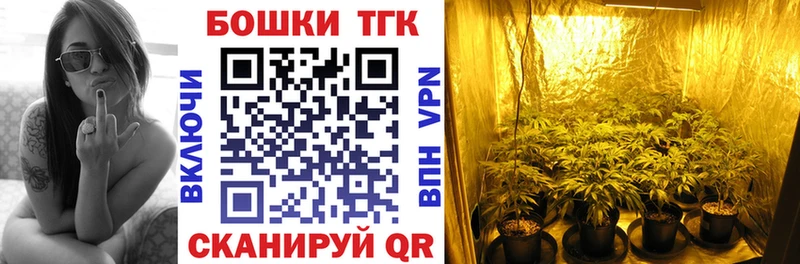 Бошки Шишки MAZAR  blacksprut как зайти  Люберцы 